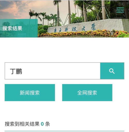 教兒子從小做“渣男”？網友憤怒批評不當價值觀傳遞